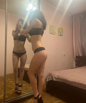 Нюта